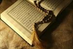 تحقیق-صلح-و-آشتی-در-قرآن