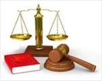 تحقیق-آیین-دادرسی-افتراقی-ناظر-بر-جرائم-علیه-امنیت