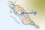 تحقیق-جغرافیای-استان-بوشهر