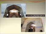 پاورپوینت-مسجد-جامع-اصفهان