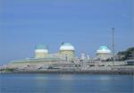 پاورپوینت-ایمنی-و-خطرات-نیروگاه-های-هسته-ای