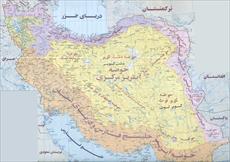 پاورپوینت حوضه های آبریز ایران