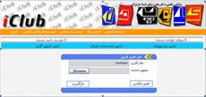 سورس جامعه مجازی دانشجویی با امکانات عالی و کد کامل در asp.net با زبان سی شارپ