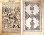 تحقیق-وضعیت-ادبي-ايران-در-سه-قرن-اول-هجري