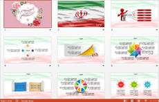 قالب پاورپوينت حرفه ای پرچم ایران