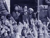 تحقيق تاثیر انقلاب ایران در بیداری اسلامی