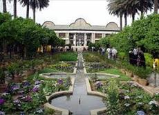پاورپوینت آشنایی با باغ سازی ایرانی