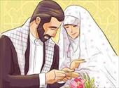 پاورپوینت ازدواج در اسلام