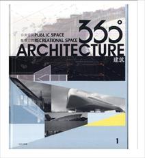کتاب انگلیسی  360 Architecture