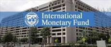 تحقیق صندوق بین‌المللی پول