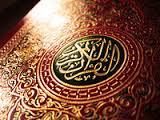 تحقیق جامعه شناسی از دیدگاه قرآن