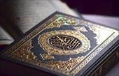 پاورپوینت حجاب در قرآن