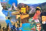 پاورپوینت-تاريخ-تمدن-و-فرهنگ-ايران