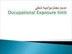 پاورپوینت-حدود-مجاز-مواجهه-شغلی-occupational-exposure-limits