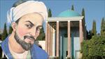 تحقیق-بزرگداشت-سعدی