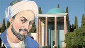تحقیق بزرگداشت سعدی