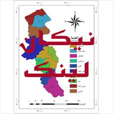 نقشه شهرستان های استان اردبیل