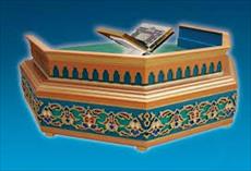 تحقیق جايگاه قرآن در سنت