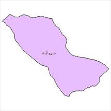 شیپ فایل محدوده سیاسی شهرستان سروآباد (واقع در استان کردستان)