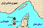 تحقیق-خلیج-فارس-و-جزایر-سه-گانه