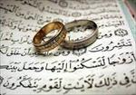 پاورپوینت-تعریف-اسلام-از-ازدواج