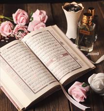 تحقیق نظر اندیشمندان غرب در مورد قرآن