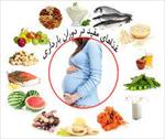 پاورپوینت-تغذیه-در-دوران-بارداری
