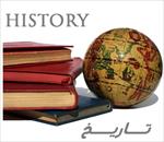 تحقیق-مذهب-سنت-و-مدرنيته-در-انقلاب-ايران