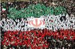 پاورپوینت-بیانیه-گام-دوم-انقلاب-خطاب-به-ملت-ایران