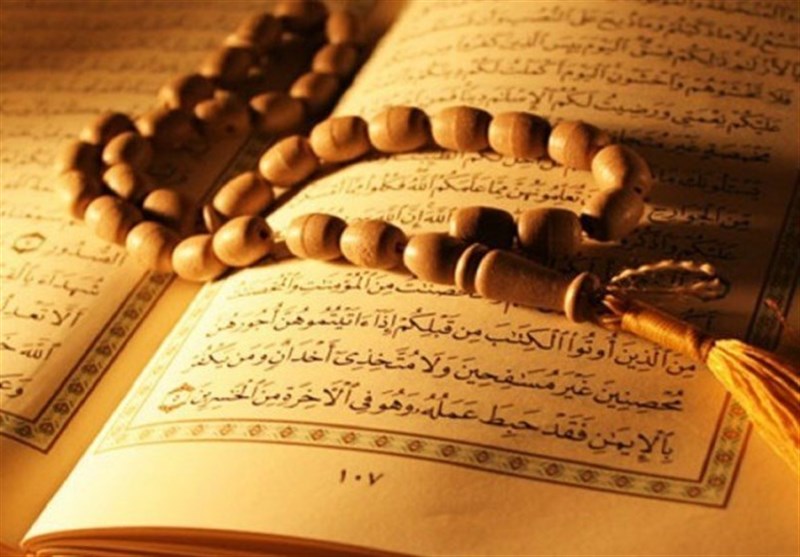 تحقیق نظر دانشمندان معاصر در مورد قرآن