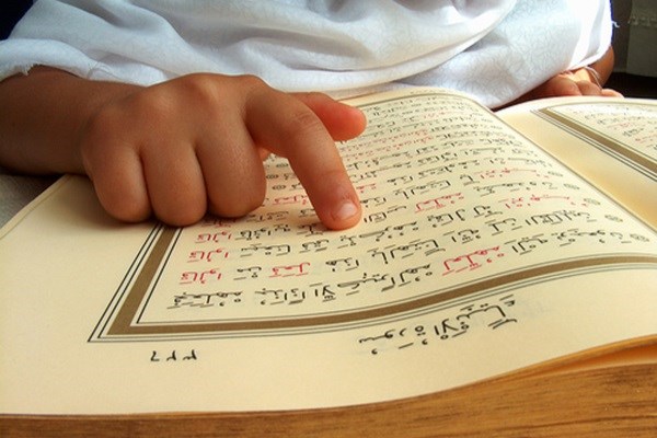 پاورپوینت نکات کلیدی در آموزش قرآن در دوره ابتدايي