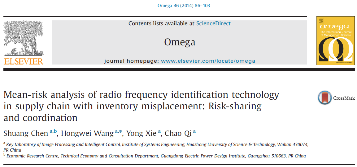 مقاله ترجمه شده تجزیه و تحلیل میانگین ریسک تکنولوژی شناسایی فرکانس رادیویی در زنجیره تأمین