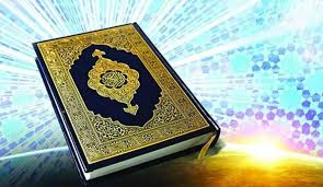 تحقیق شناخت قرآن